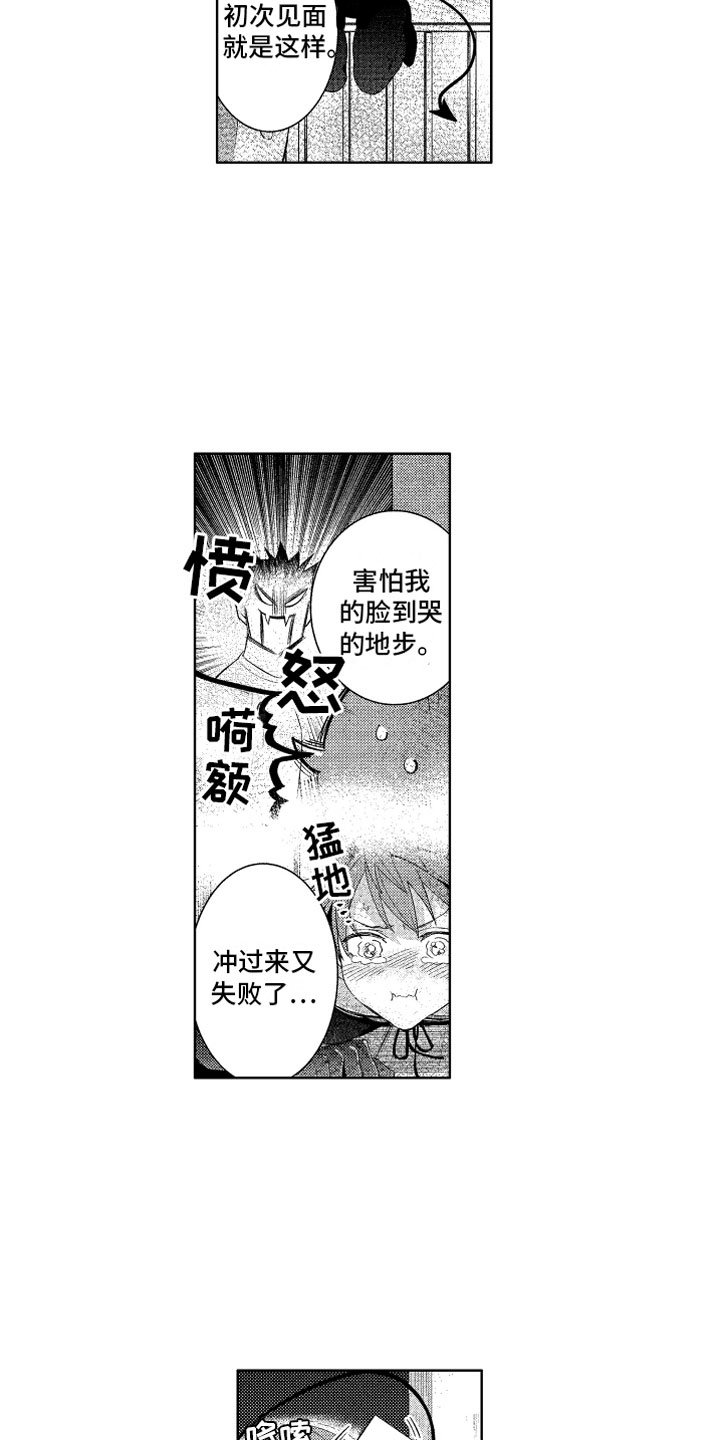 第22章：直到太阳落山