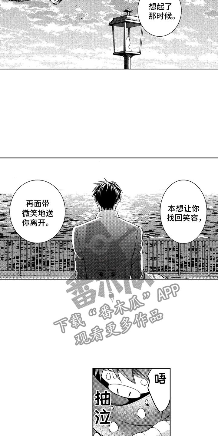 第22章：直到太阳落山
