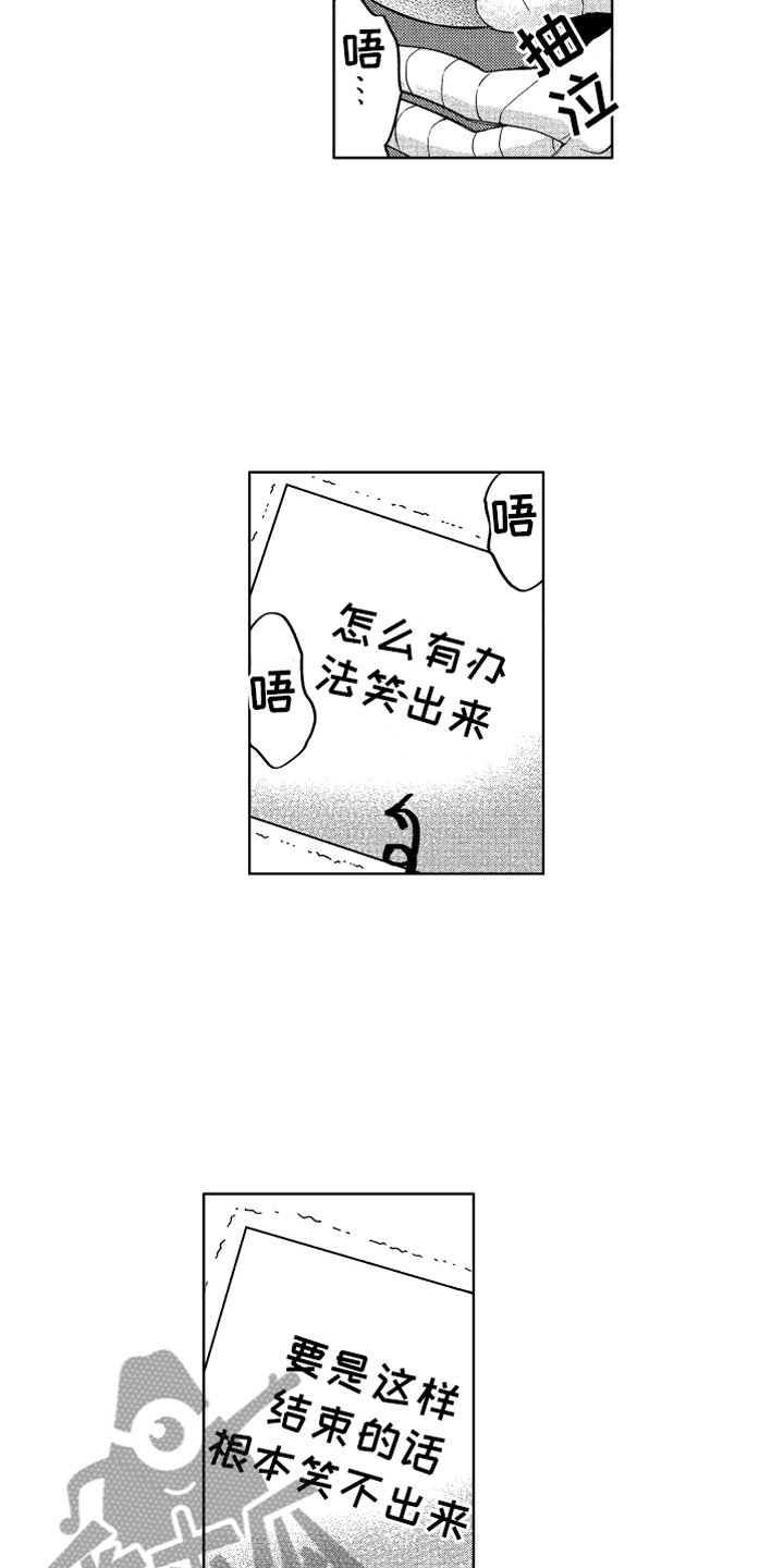第22章：直到太阳落山