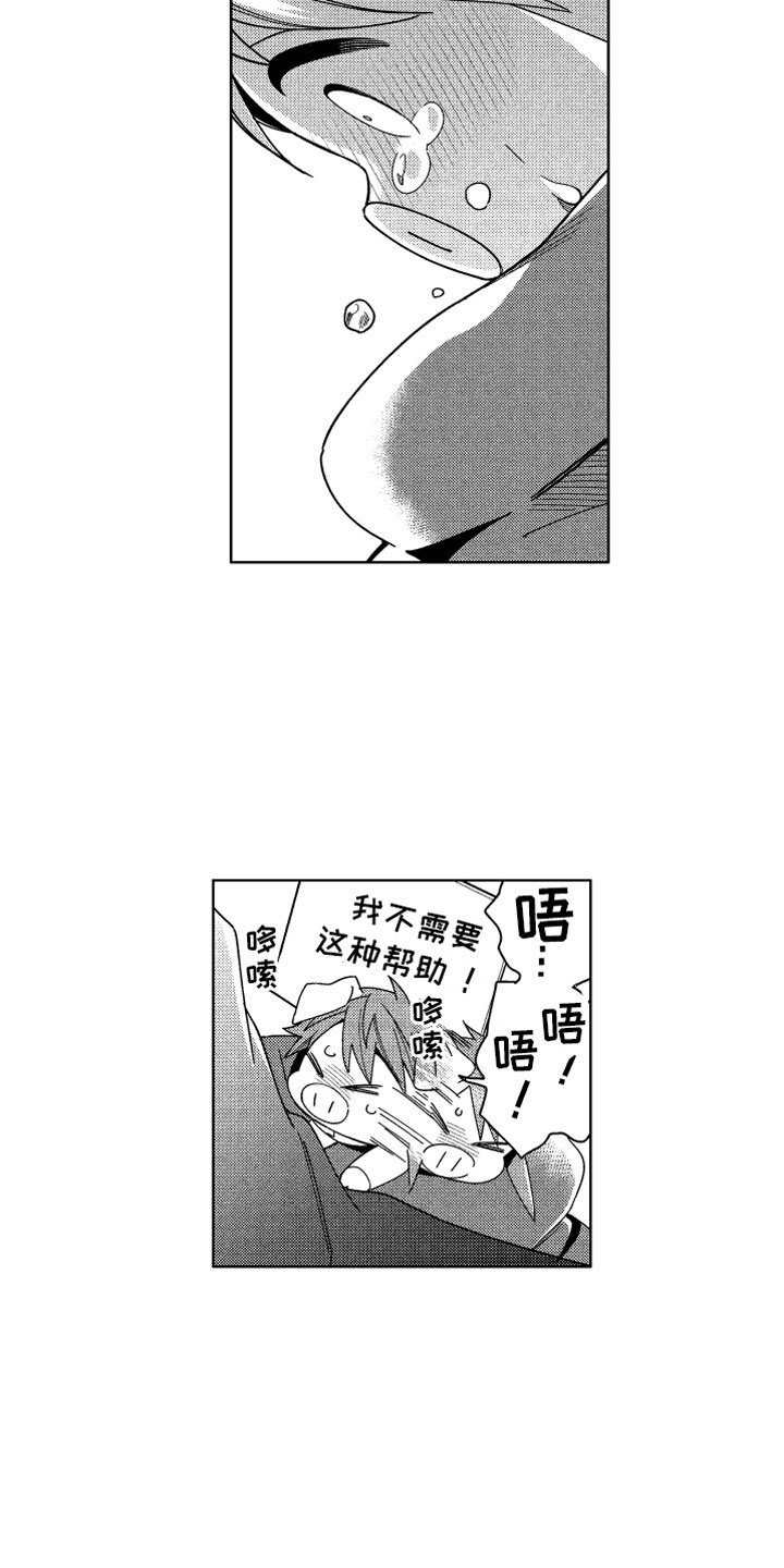第22章：直到太阳落山