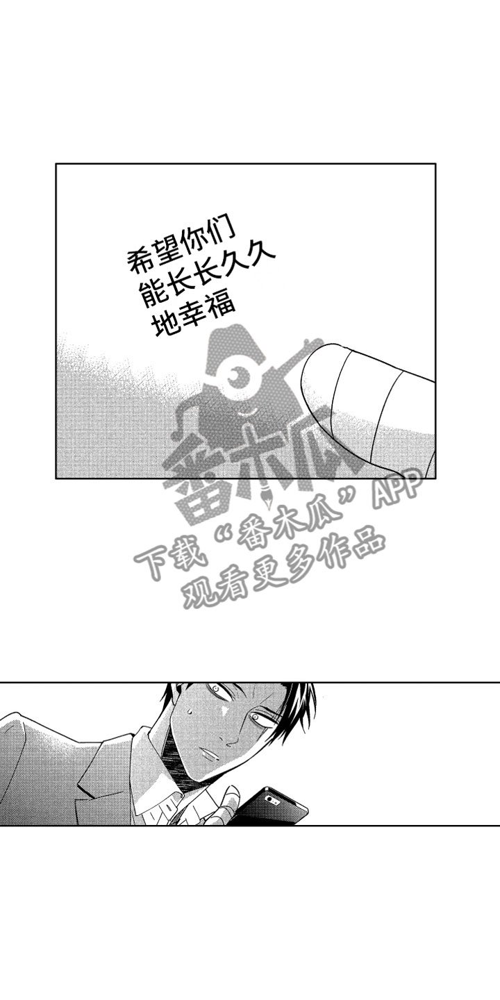 第23章：恶魔的孩子
