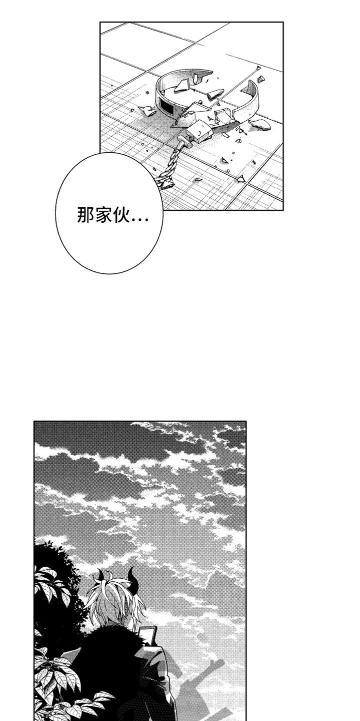 第23章：恶魔的孩子