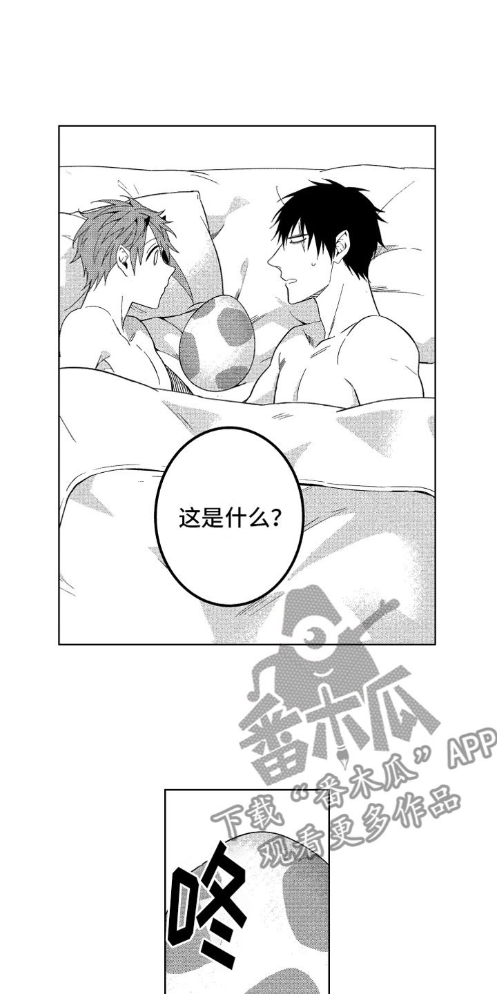 第23章：恶魔的孩子