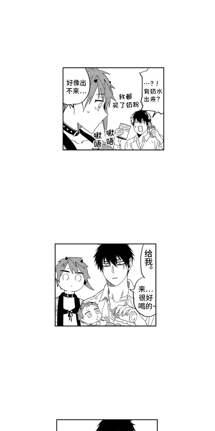 第24章：那之后的生活