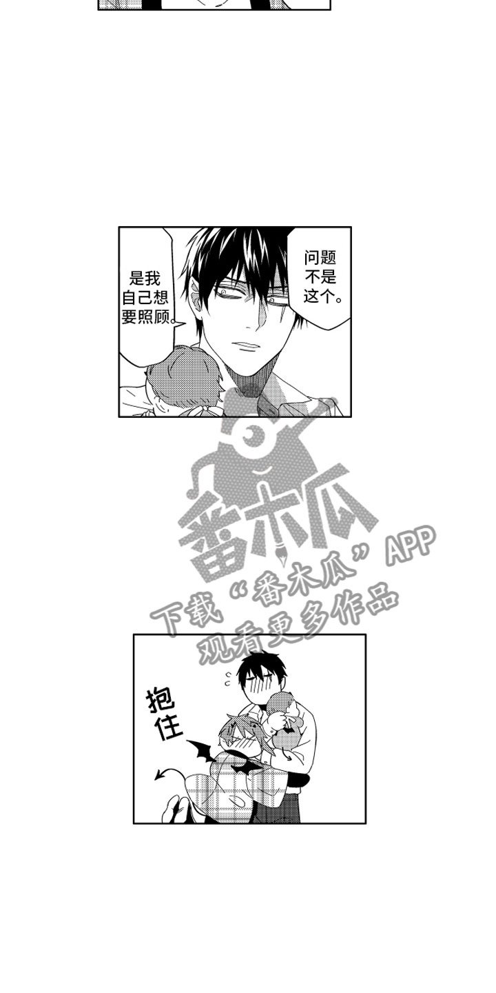 第24章：那之后的生活