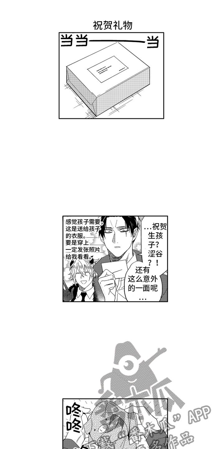 第24章：那之后的生活