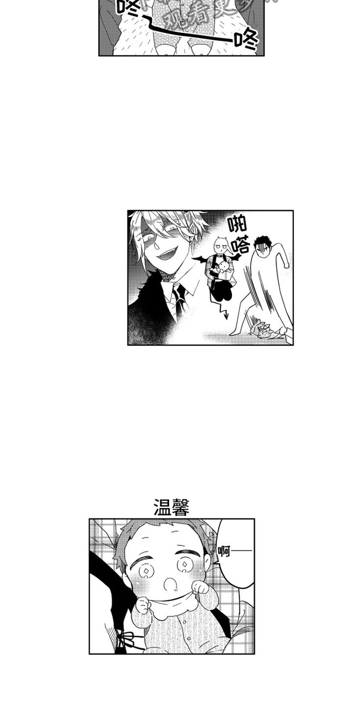第24章：那之后的生活