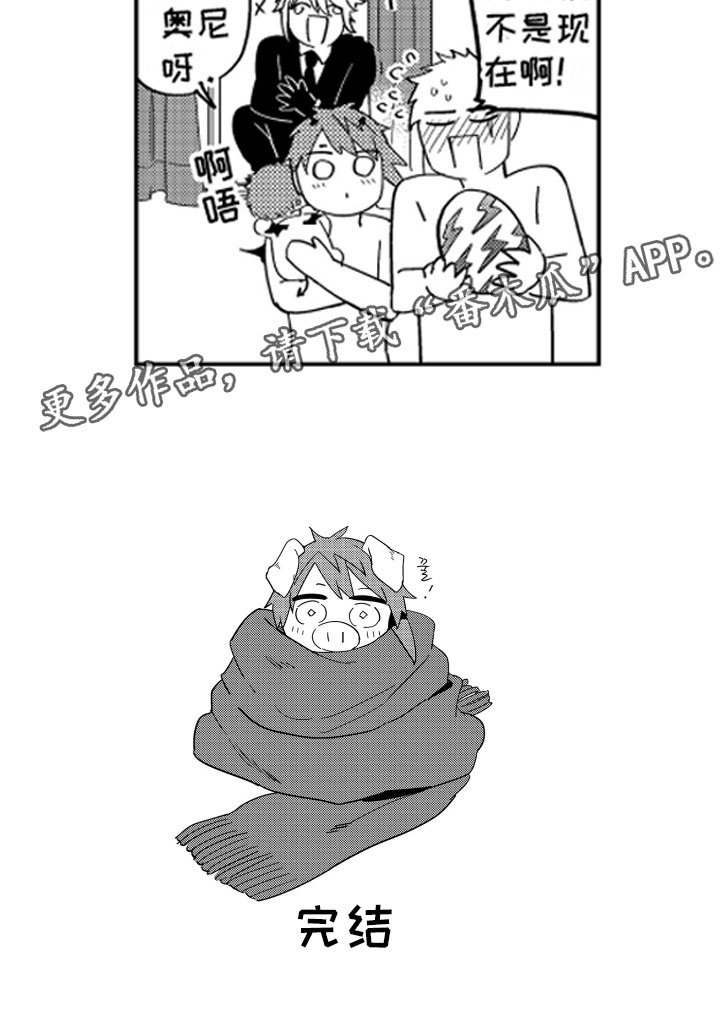 第24章：那之后的生活