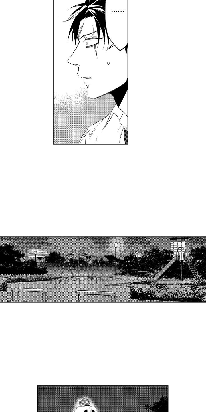 第3章：哭泣的恶魔