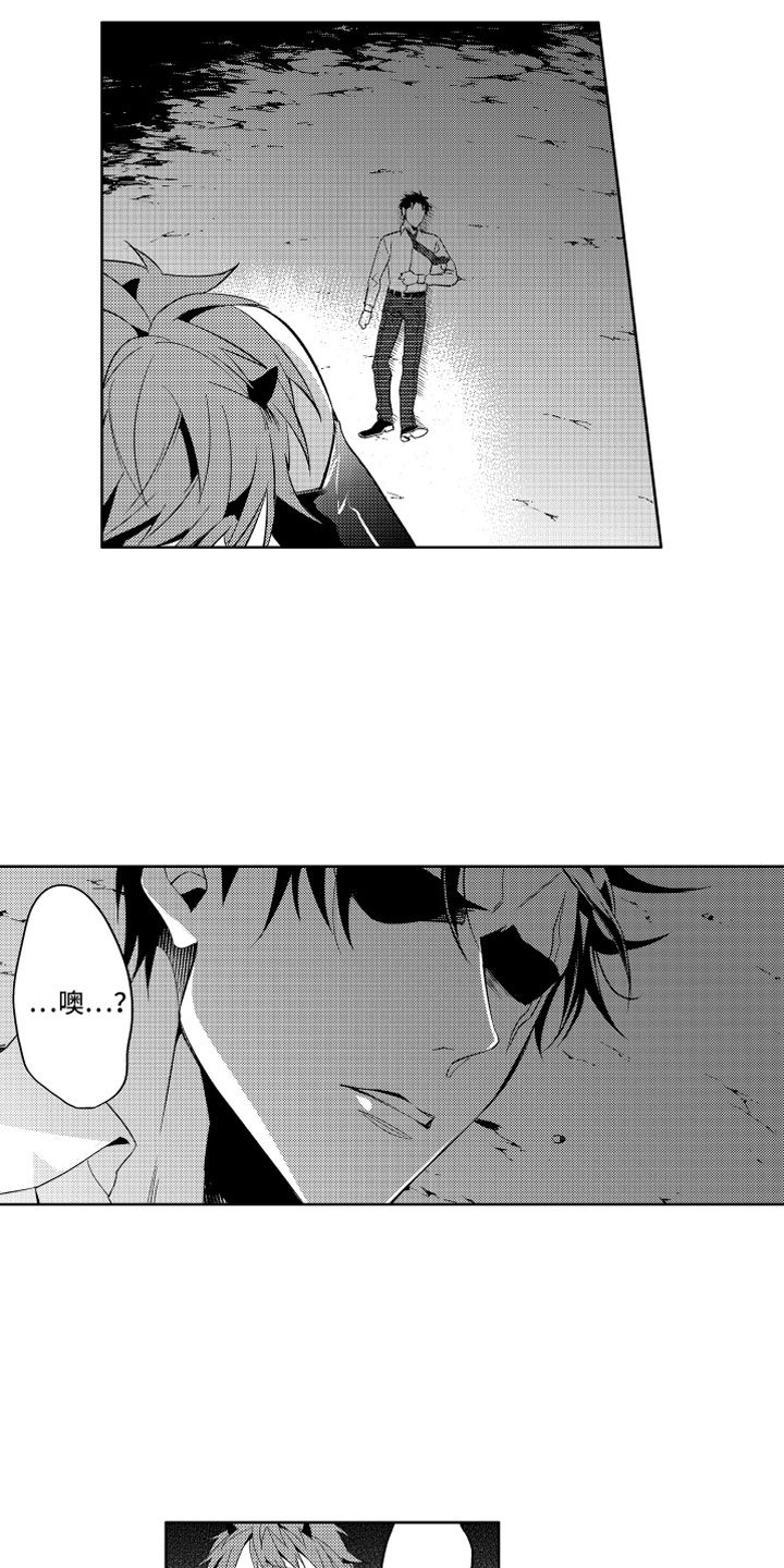第4章：被骗的恶魔