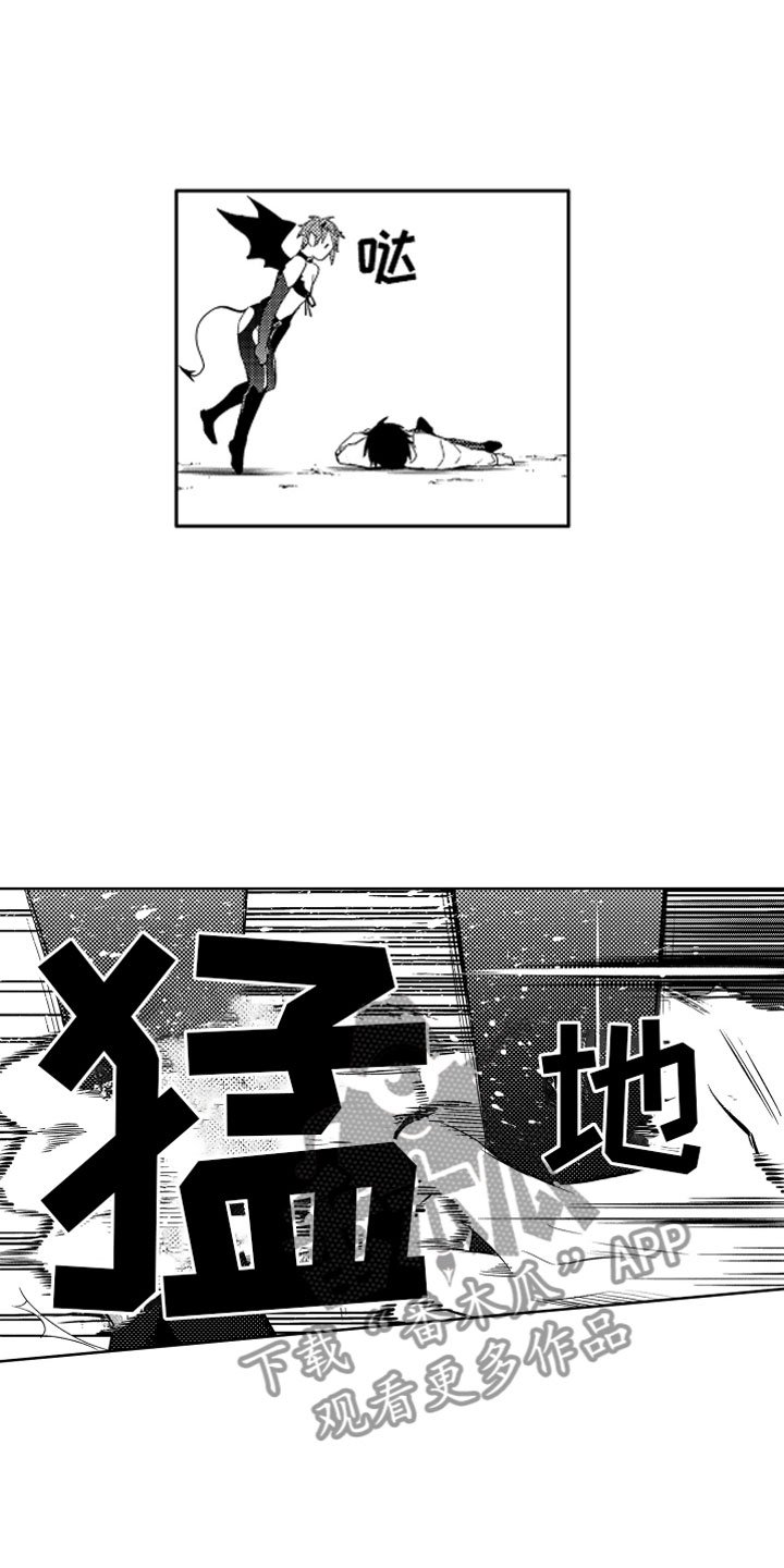 第4章：被骗的恶魔