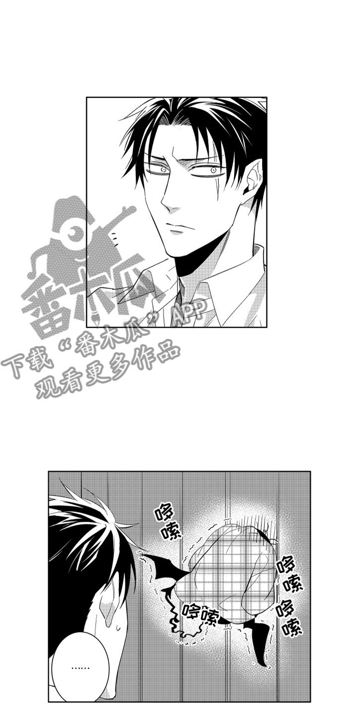第6章：害怕的恶魔