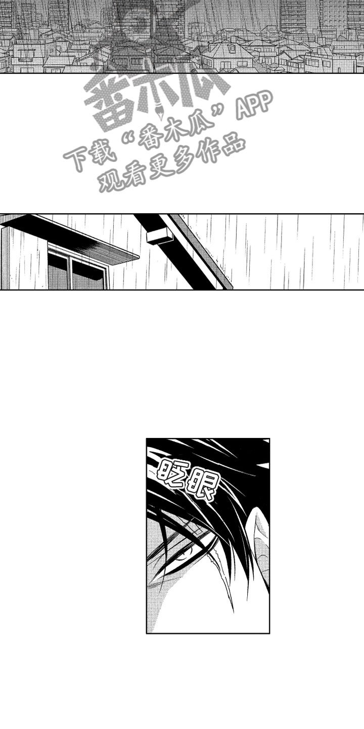 第6章：害怕的恶魔