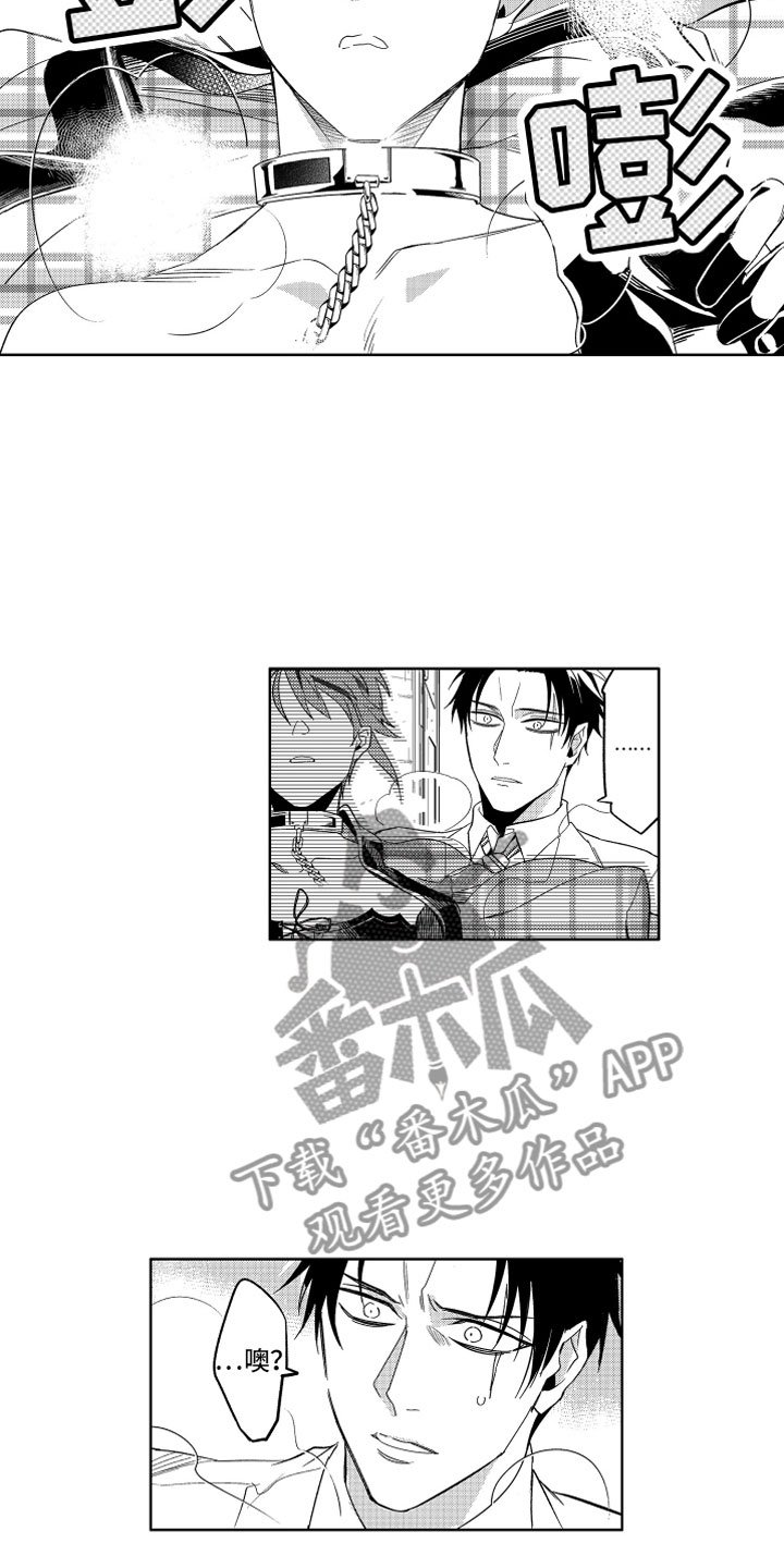 第8章：恶魔的税金