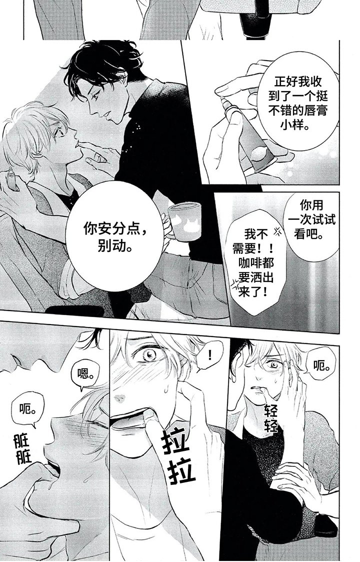 第1章：合作