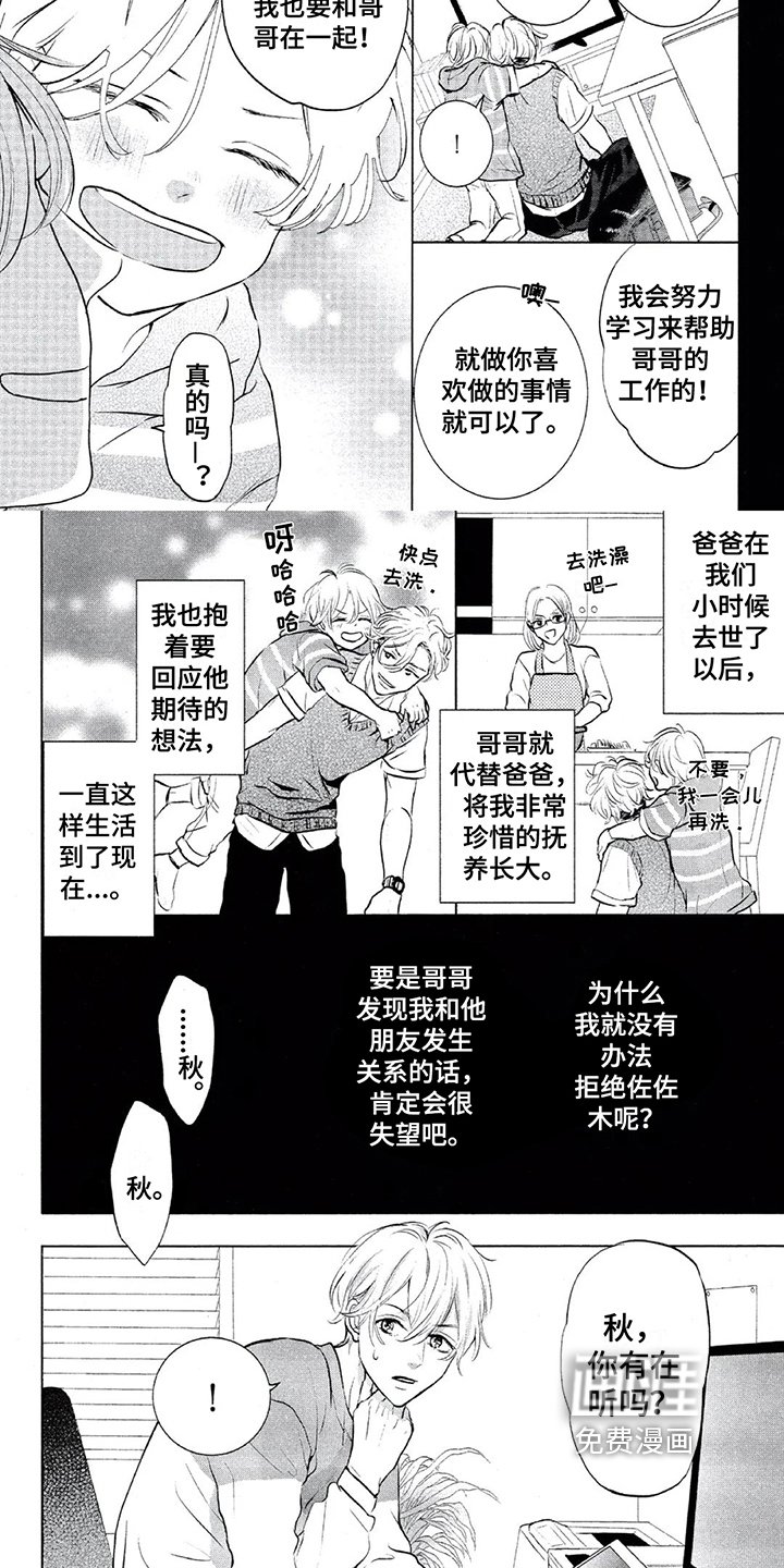 第10章：不会放弃
