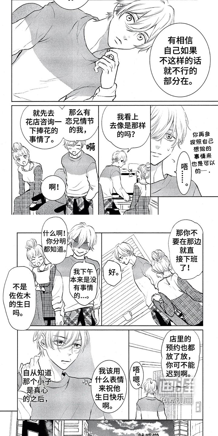 第10章：不会放弃