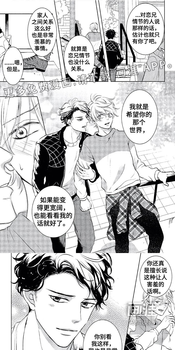 第11章：庆祝