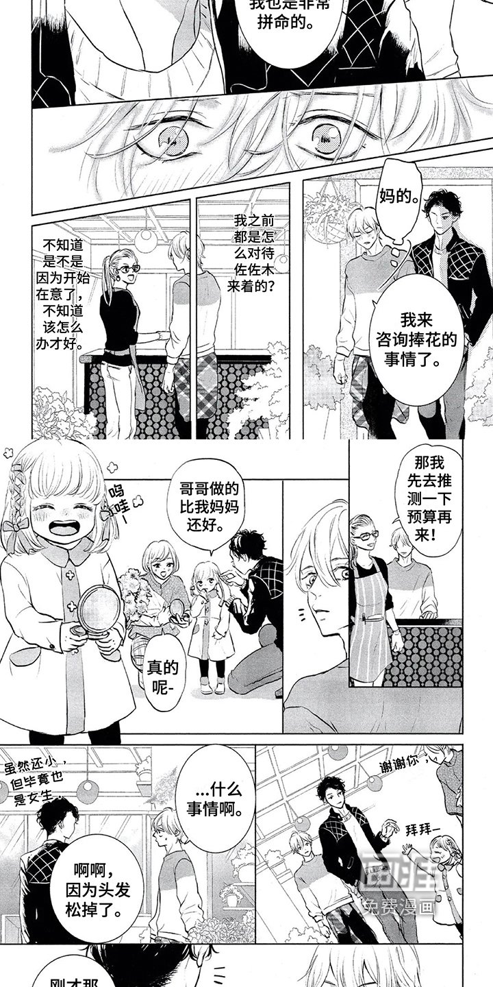 第11章：庆祝