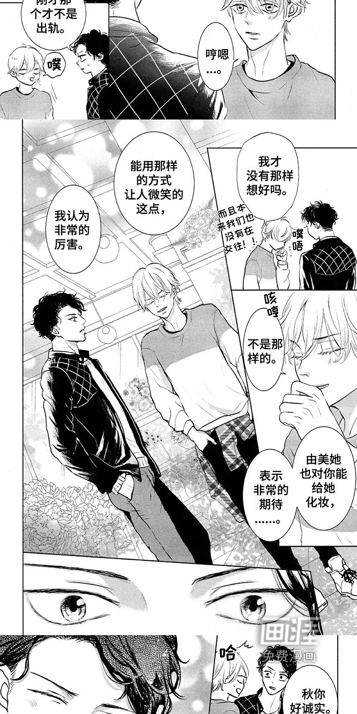 第11章：庆祝
