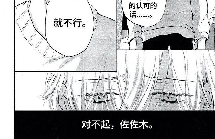 第13章：选择