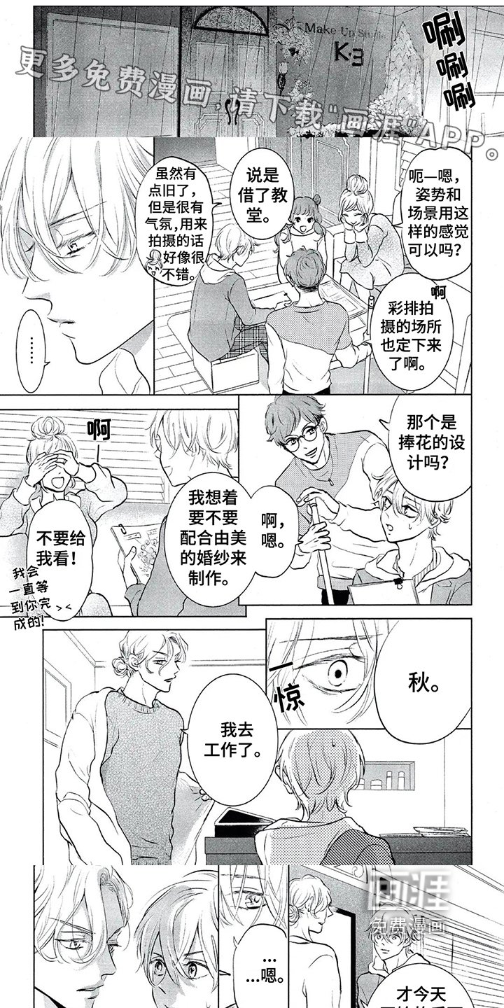 第14章：找上门