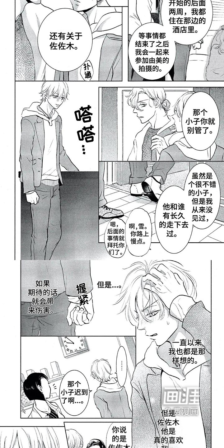 第14章：找上门