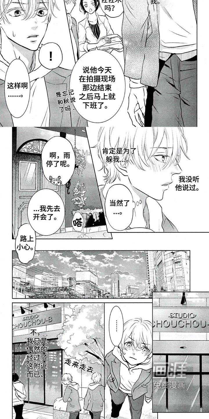 第14章：找上门