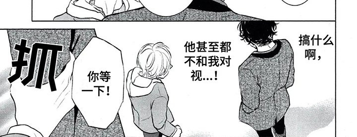 第14章：找上门