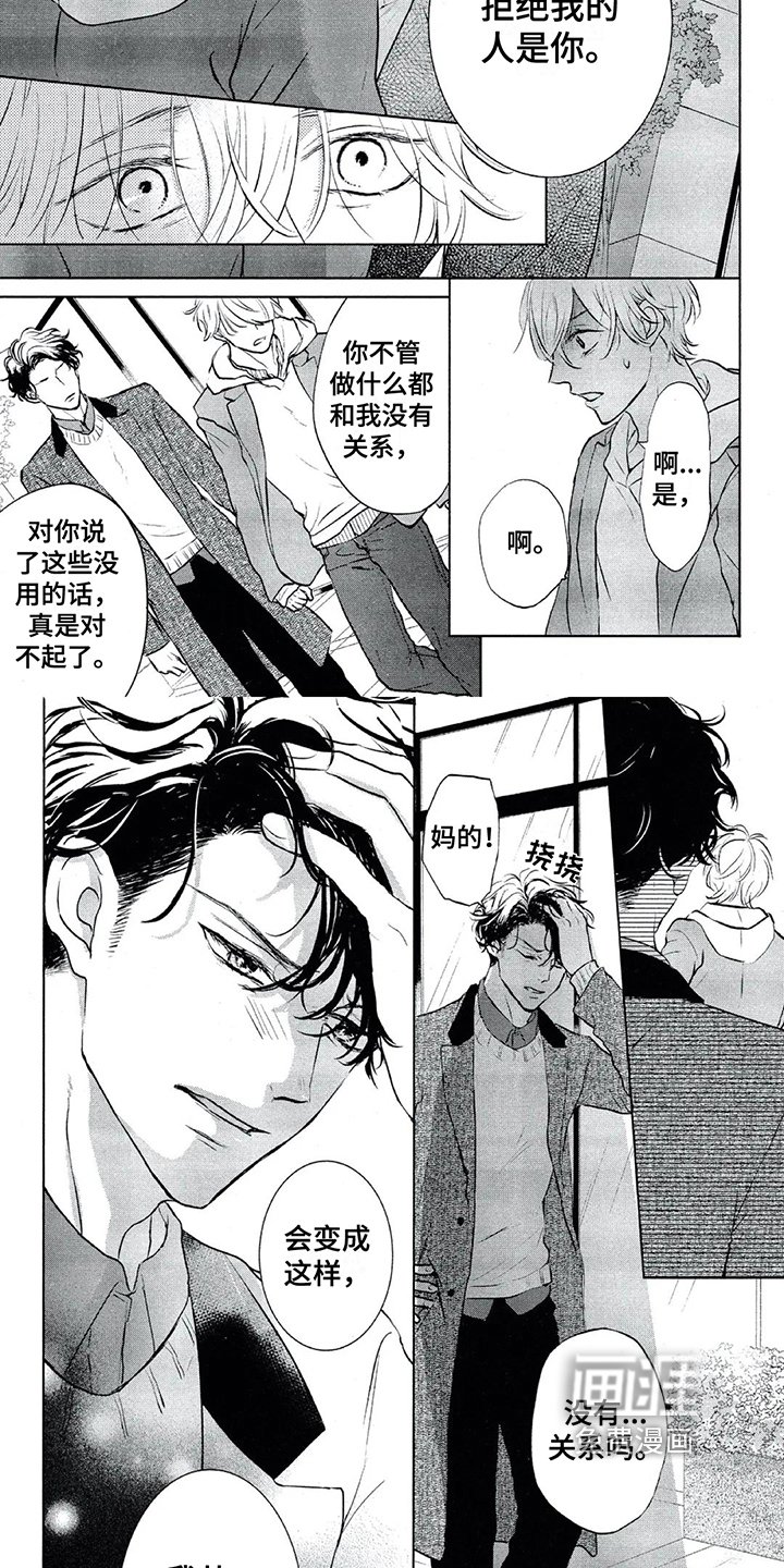 第15章：距离