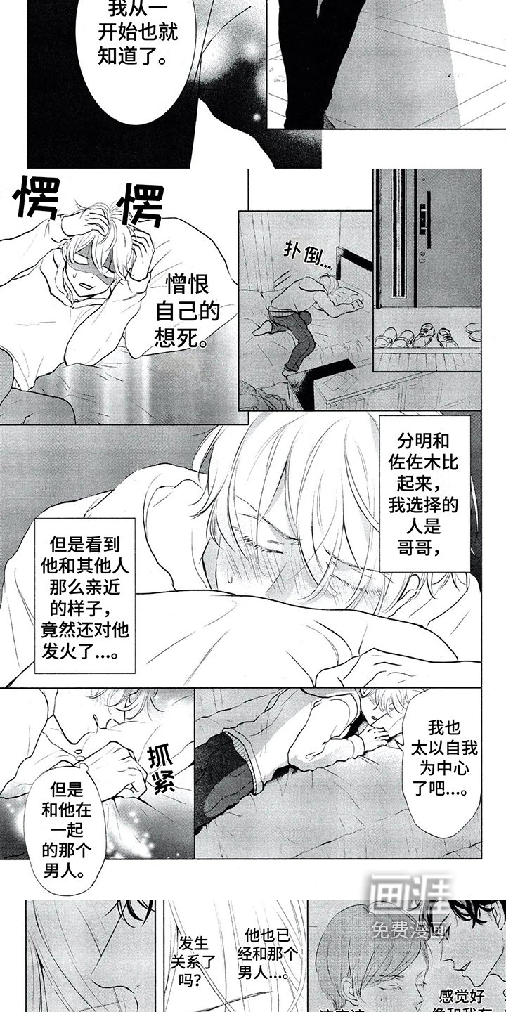 第15章：距离