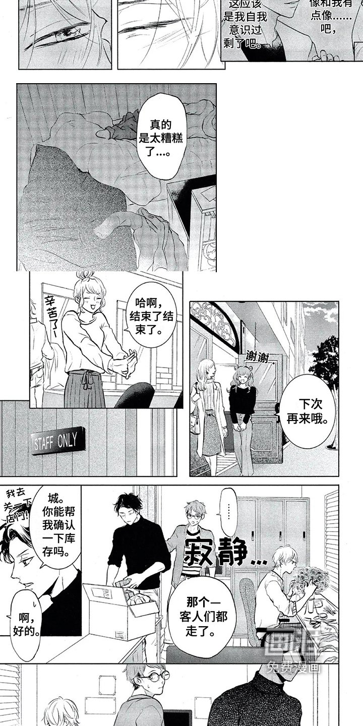 第15章：距离