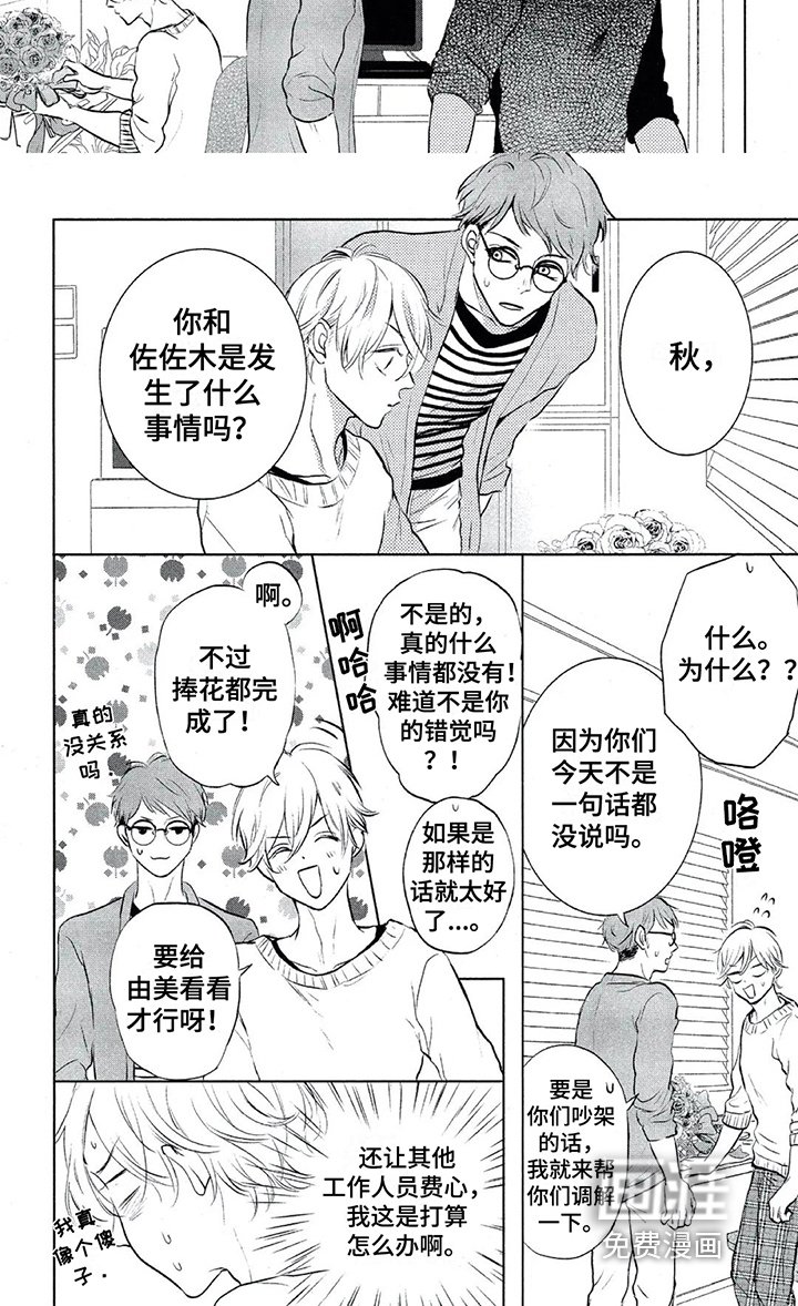 第15章：距离