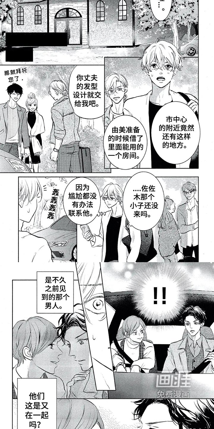 第16章：没有抱怨的权利