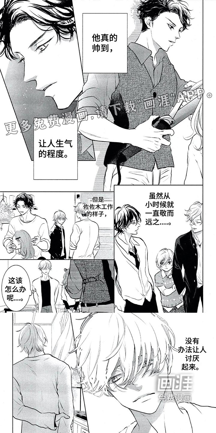 第17章：远离