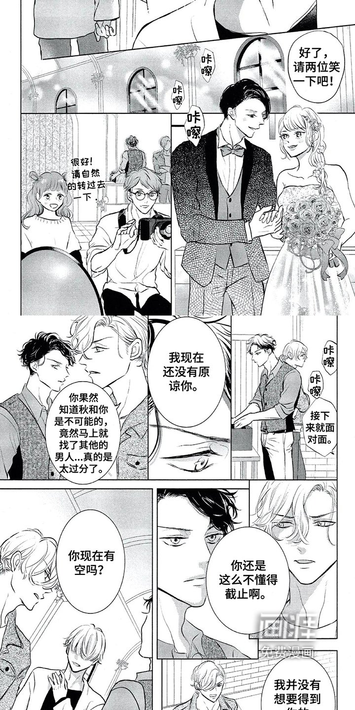 第17章：远离
