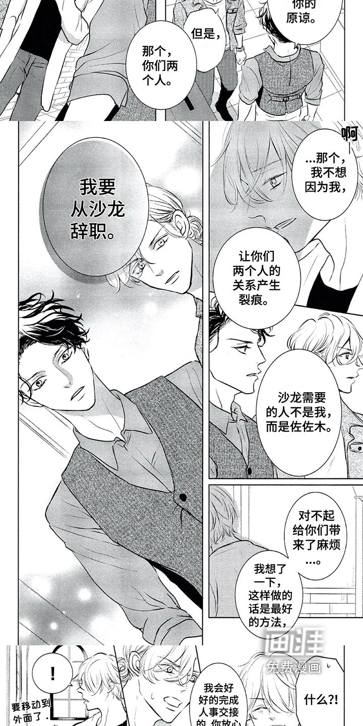 第17章：远离