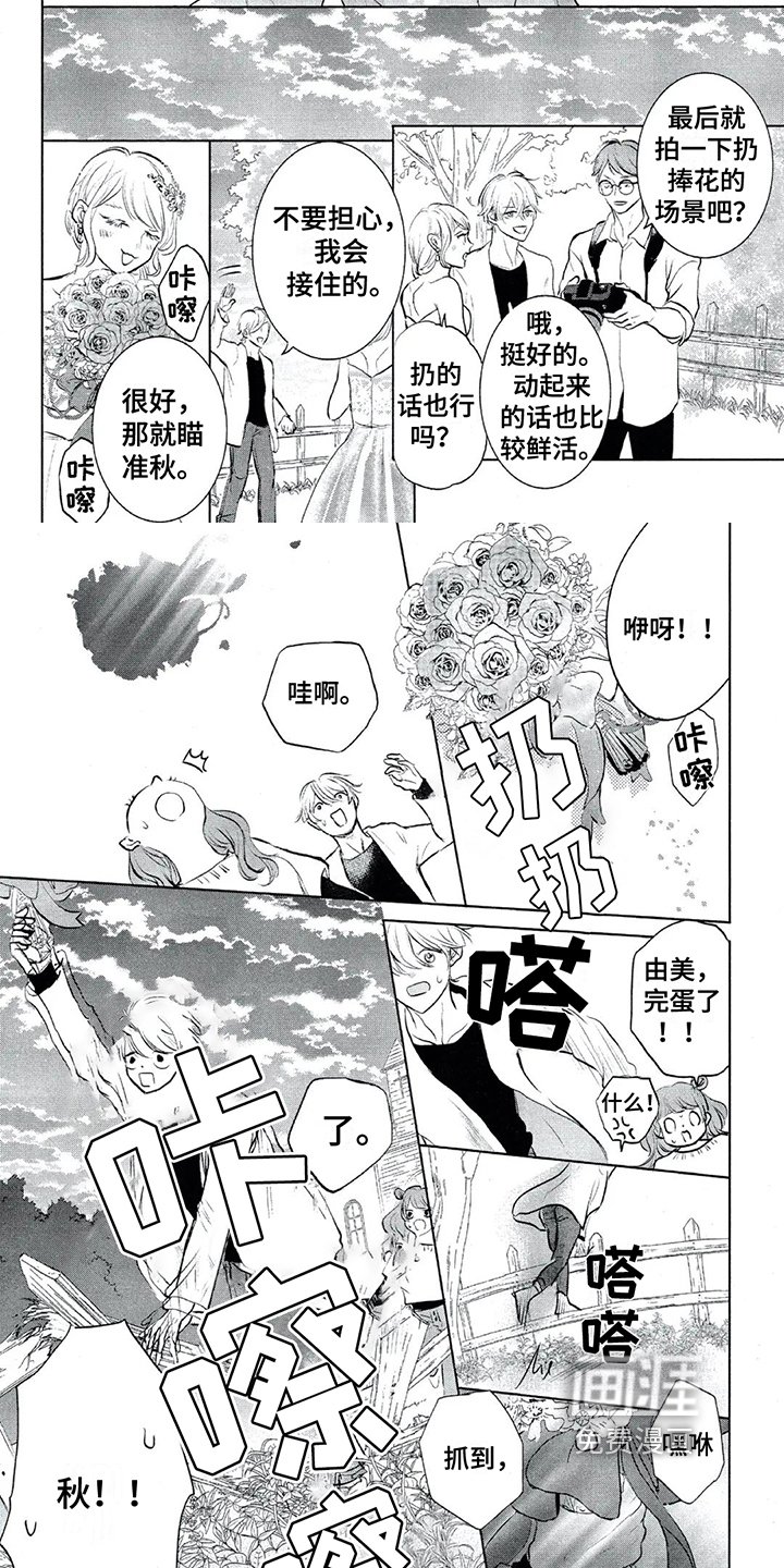 第17章：远离