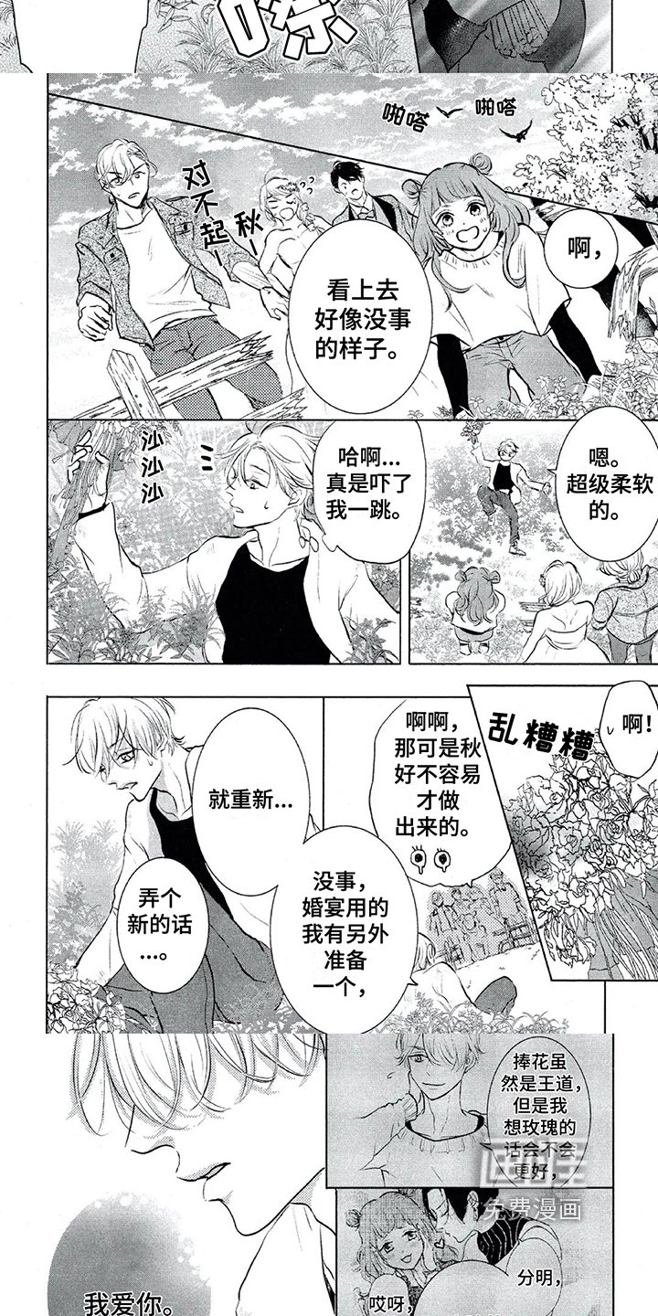 第17章：远离