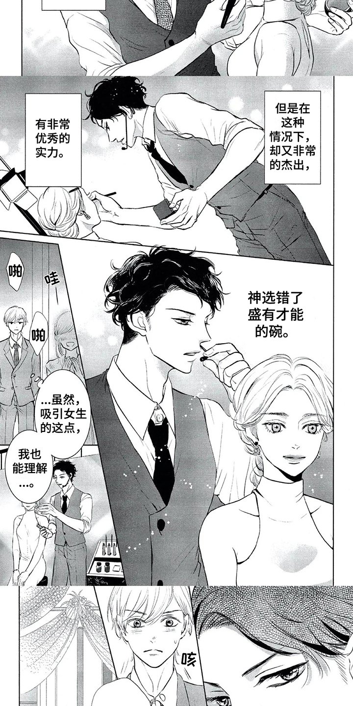 第2章：讨厌
