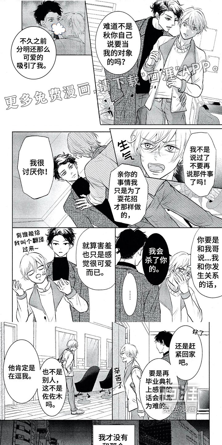 第5章：可靠