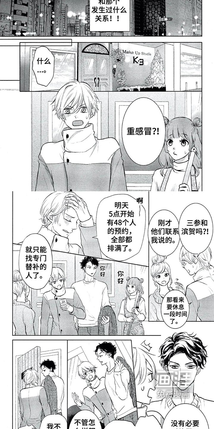 第5章：可靠