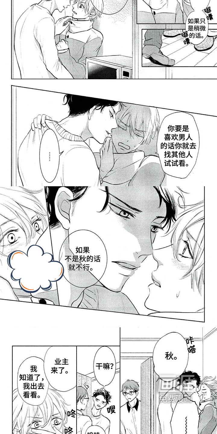 第5章：可靠