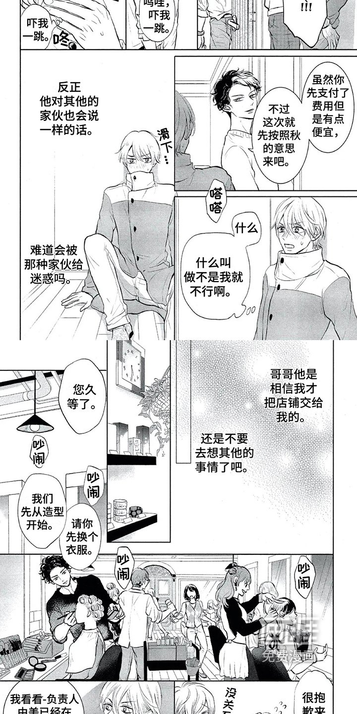 第5章：可靠