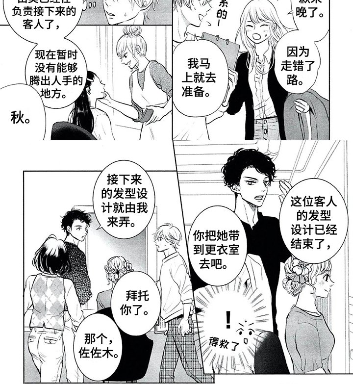 第5章：可靠