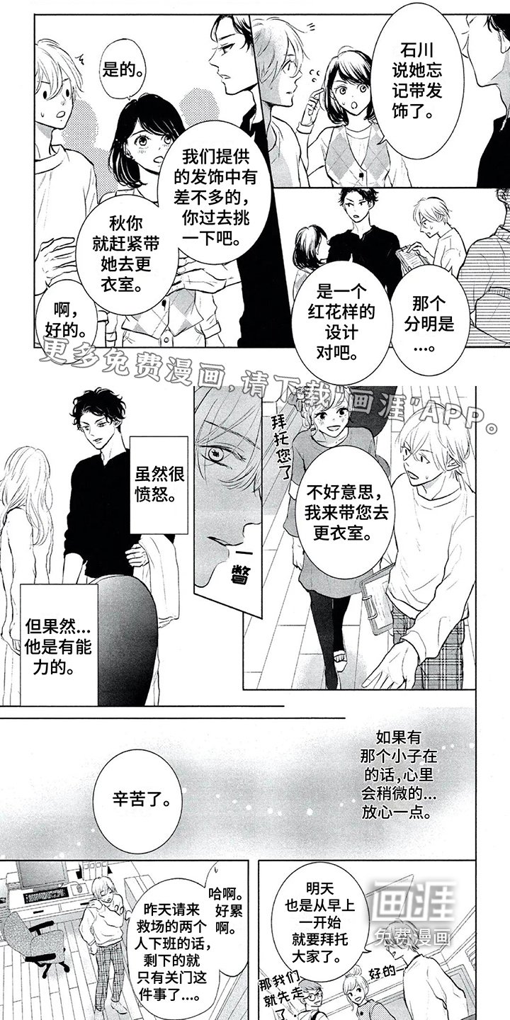 第6章：对象