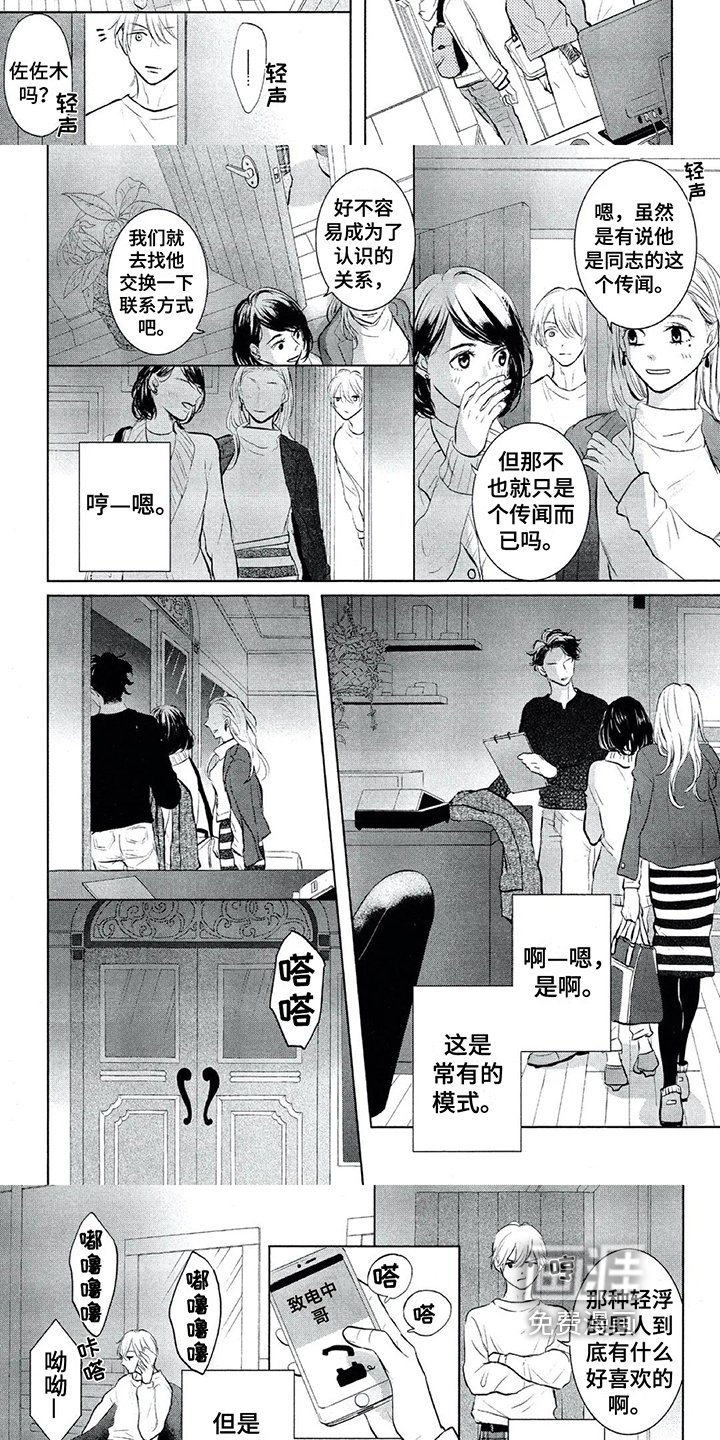 第6章：对象