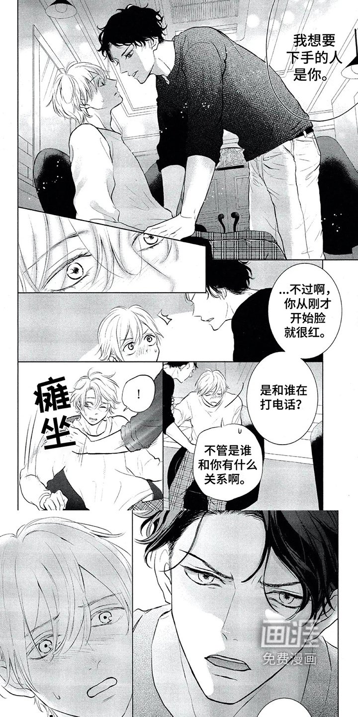 第6章：对象