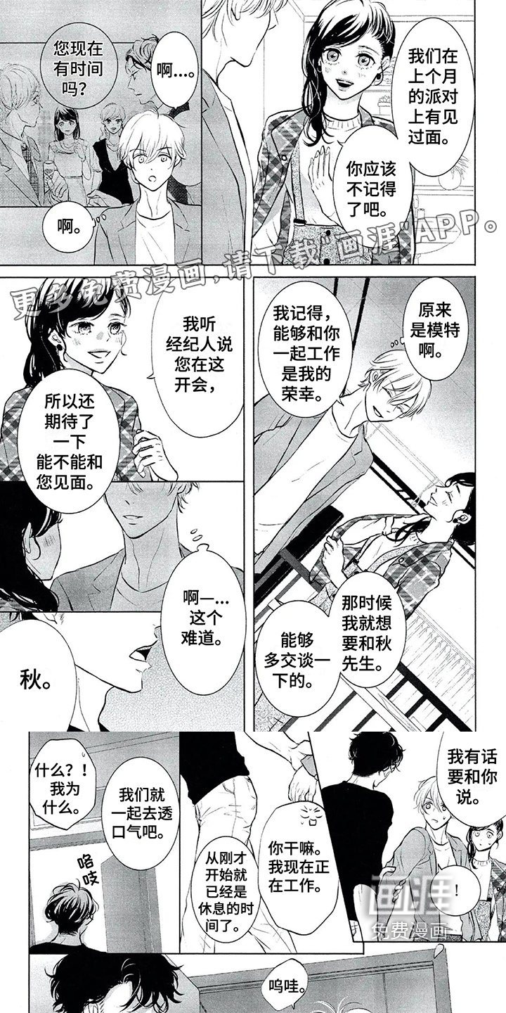 第8章：一起看风景