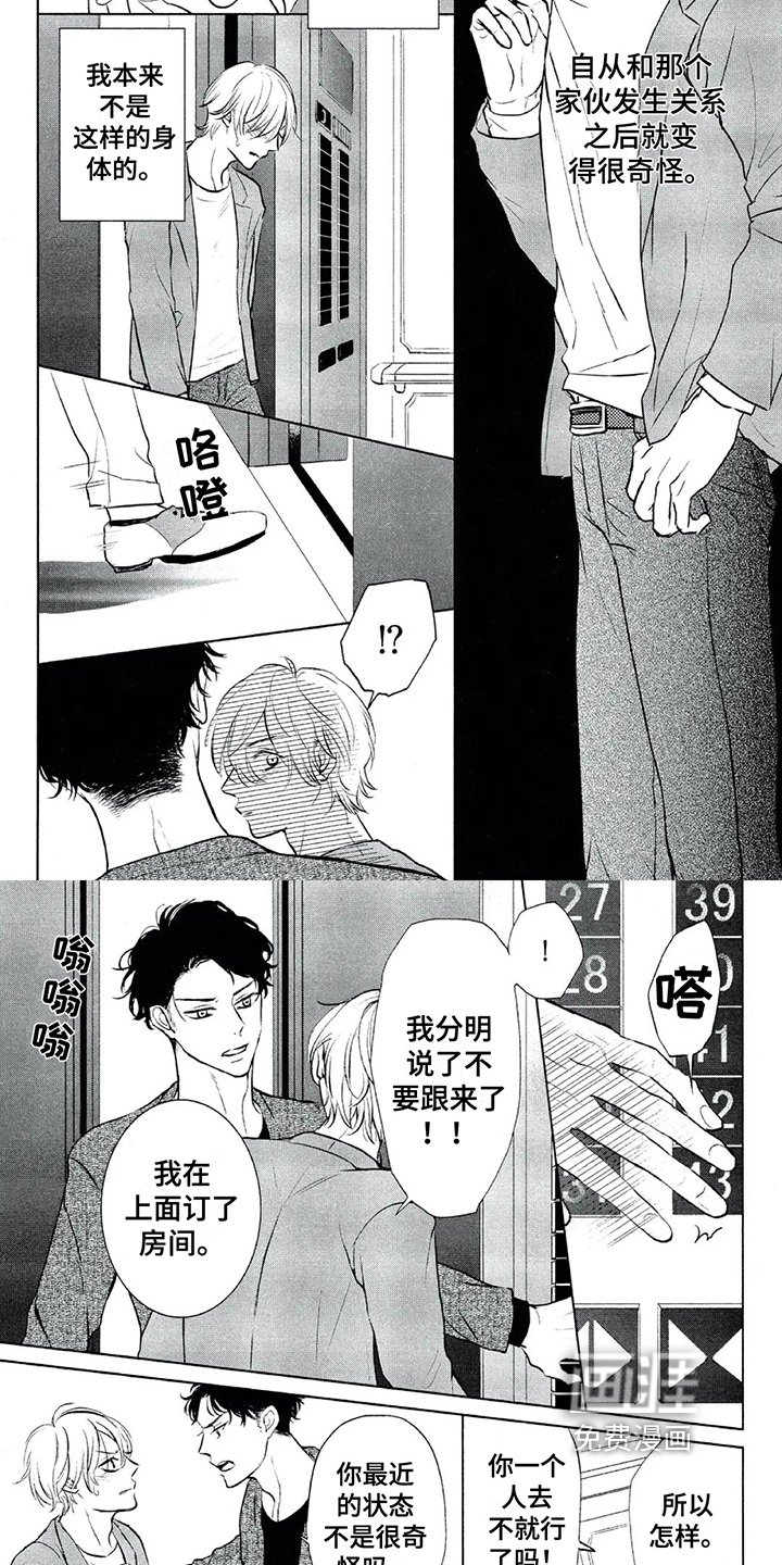 第9章：解释